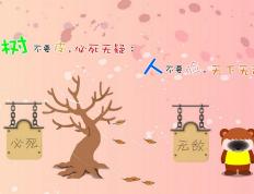 开云体育APP下载-文班亚马统治全场，独行侠强势终结湖人连胜势头