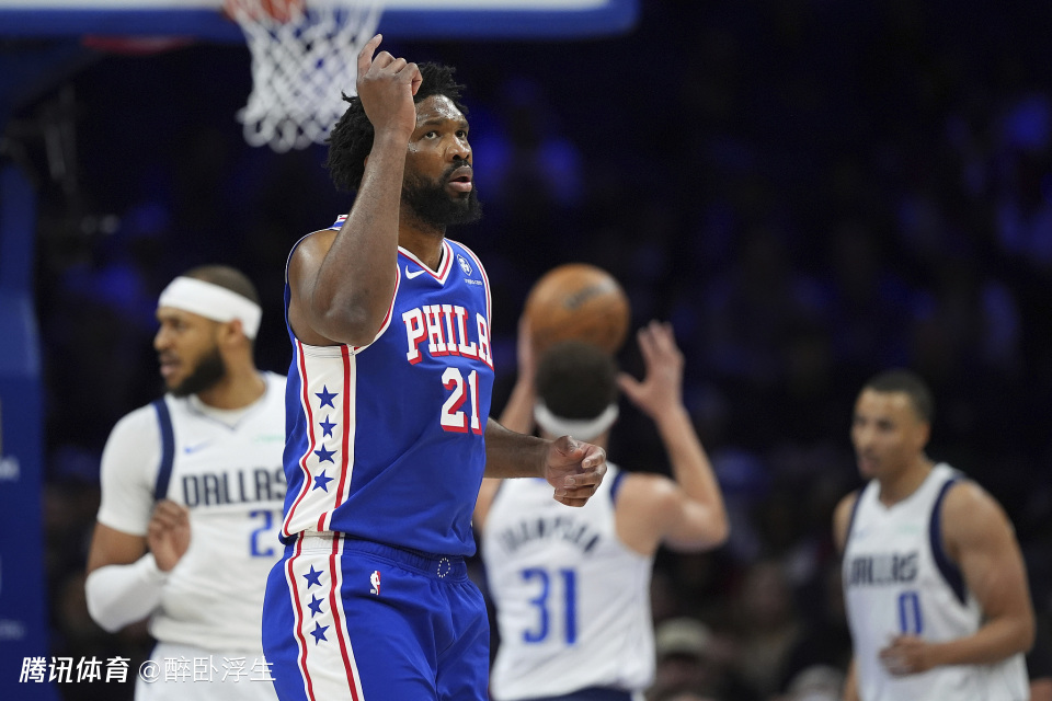 开云体育下载-包含状元惜败现役首秀,独行侠客场惜败76人的词条