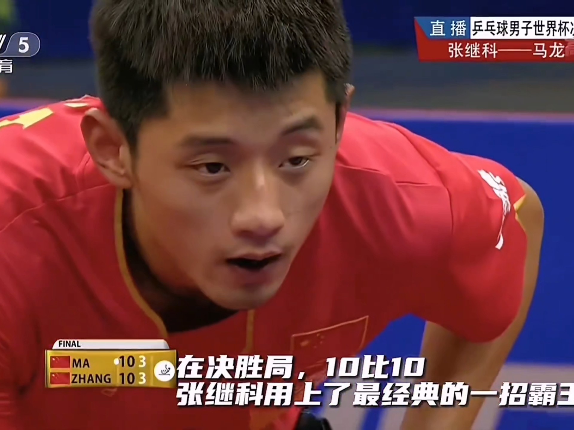 开云体育中国-瑞典乒乓球队绝杀中国乒乓球队,张继科爆发神勇的简单介绍