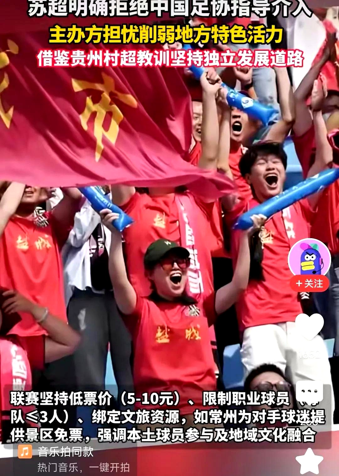 开云体育下载-中国队轻取印尼队,戴资颖高光表现的简单介绍