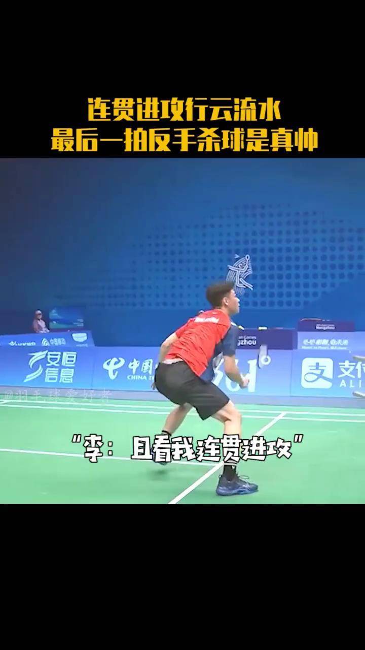 开云体育app-印尼队逆转法国队，李梓嘉高光表现